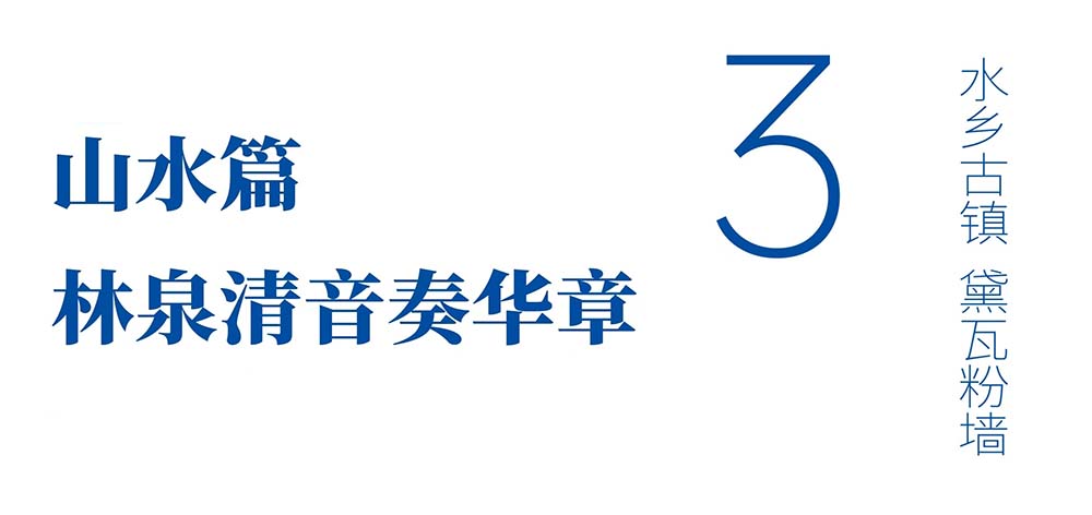 作品欣赏 | 2024江苏省国画院写生作品展